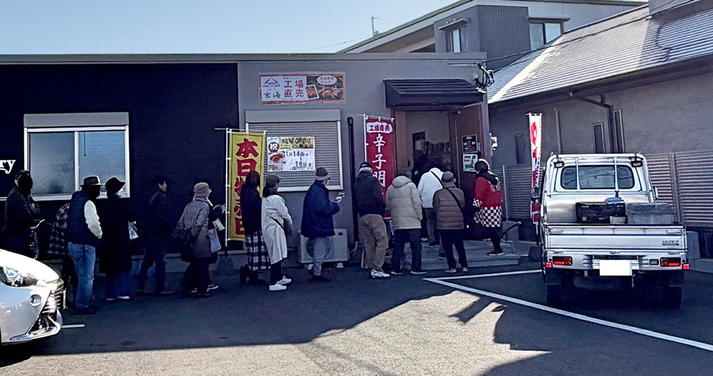 久留米 大善寺店